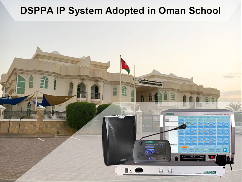 Sistem rangkaian IP DSPPA yang diterima pakai di sekolah antarabangsa moden, Muscat, Oman