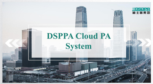 Sistem PA awan DSPPA