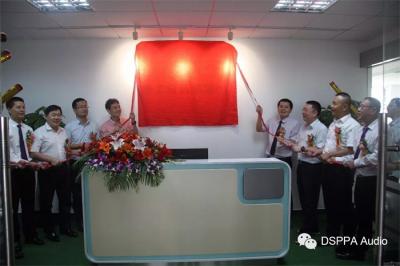 DSPPA mengasaskan anak syarikat teknologi pintar di Guangzhou SiliconValley