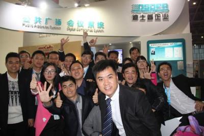 DSPPA Got Kejayaan Big pada 2014 Keselamatan China