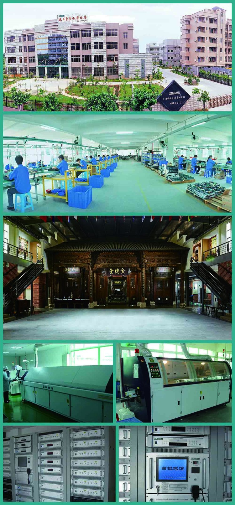 factory show of dsppa