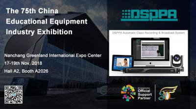 Datang dan bertemu DSPPA di pameran peralatan pendidikan China