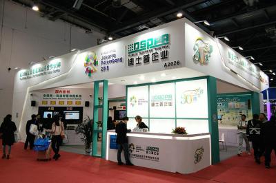 Kejayaan besar DSPPA dalam pameran peralatan pendidikan China