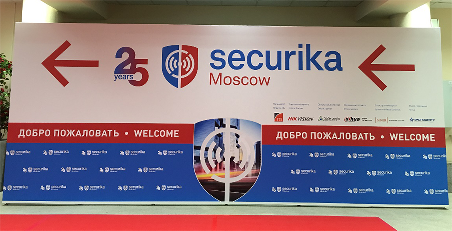 Securika 2019 berjaya dilaksanakan di Moscow, Rusia