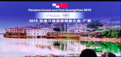 Panama melabur dan pesta Guangzhou 2019