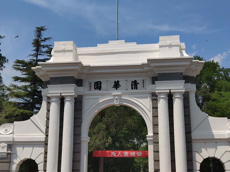 Sistem PA DSPPA yang digunakan di universiti Tsinghua