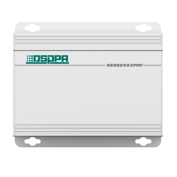 DSP9907 Terminal dinding Audio tulen