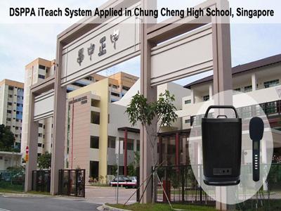 DSPPA iTeach sistem yang digunakan di Chung Cheng High School, singapura