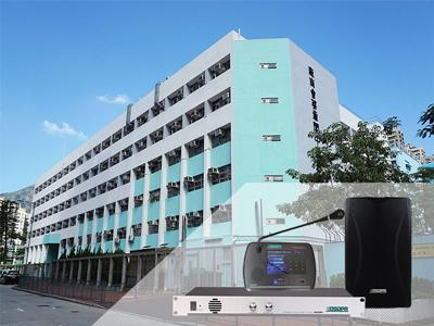 Sistem rangkaian IP DSPPA yang digunakan di CMA Choi Cheung KOK sekolah menengah, Hong Kong