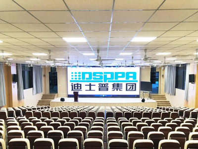 【Sistem persidangan dsppa 】 dewan kuliah pelbagai fungsi di sekolah