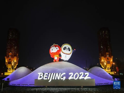 DSPPA memberi kuasa kepada sukan musim sejuk Beijing 2022