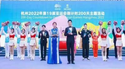 Undur 200 hari ke sukan asia ke-19 Hangzhou 2022
