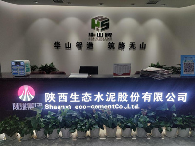 [DSPPA D7600 sistem persidangan tanpa kertas] Shanxi Eco-simen Corp., Ltd