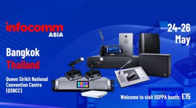 DSPPA | Menjemput anda ke gerai E15 di Infocomm Asia 2023