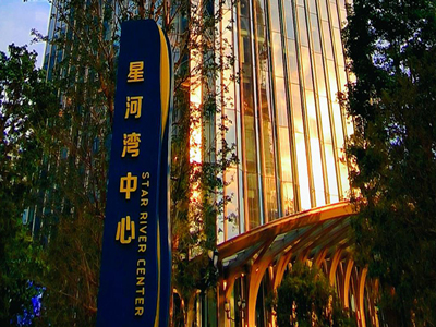 DSPPA | Sistem PA rangkaian IP untuk bangunan pejabat pusat sungai bintang di Guangzhou