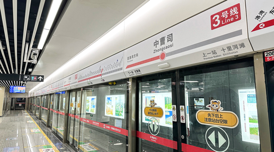 DSPPA | Sistem PA kereta api untuk talian Transit kereta api bandar Guiyang 3