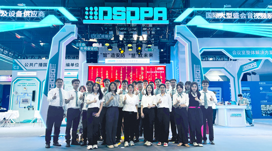 DSPPA | Berdiri di ekspo keselamatan awam Global 2024