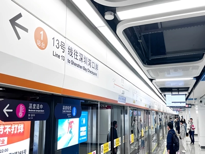 DSPPA | Sistem PA kereta api untuk laluan Metro Shenzhen 13